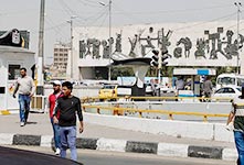 伊战爆发15周年后的巴格达