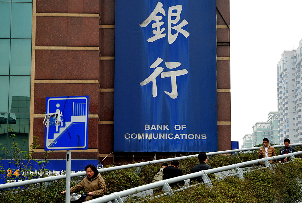 新一轮监管改革意义重大