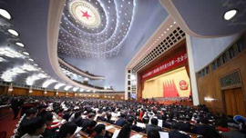 北京观察：两大委员会开局严管金融