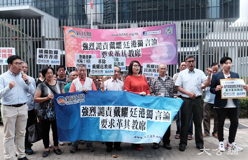 “炒戴”无损大学自主