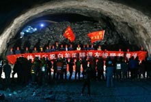 北京兴延高速白羊沟隧道贯通