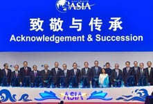 “博鳌之夜”主题晚宴海南举行