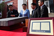 故宫获捐金砖金箔古建筑修缮材料