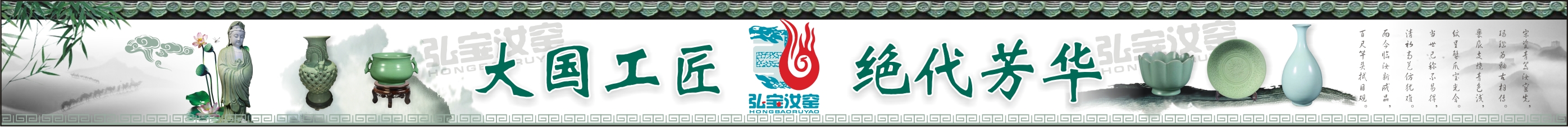 大国工匠 绝代芳华