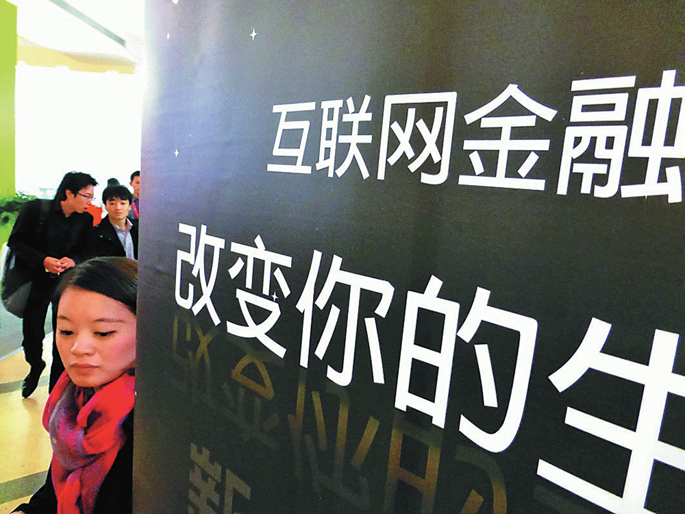 金融科技进入新时代 大行从“跟跑”到“领跑”