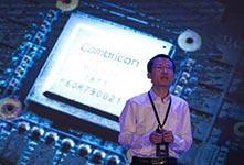 国内首款云端人工智能芯片发布