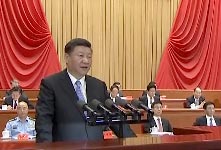 纪念马克思诞辰200周年大会举行