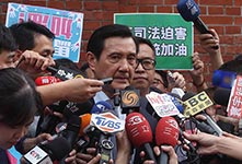 马英九泄密案 二审逆转囚四月