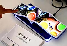 新型显示项目在河北启动运行