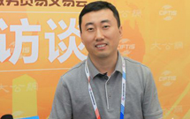 2018中国电子商务大会 许凯：国际嘉宾参与度创历届之最