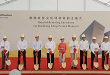 香港故宫博物馆动土