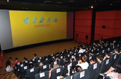 与《因果启示录》一起善心同行