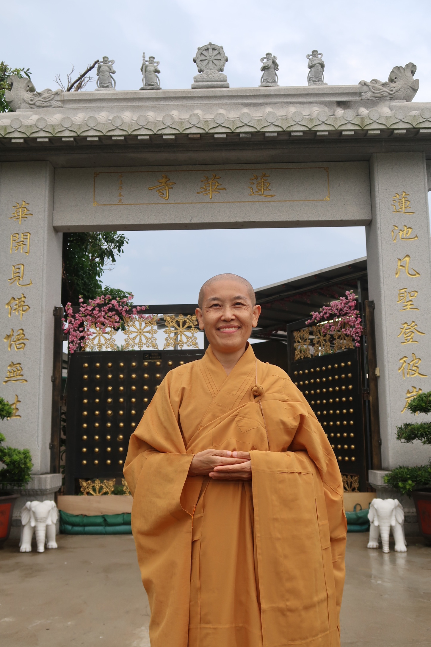 莲华寺宏传毗尼系列讲座——宗麟法师论主客相待